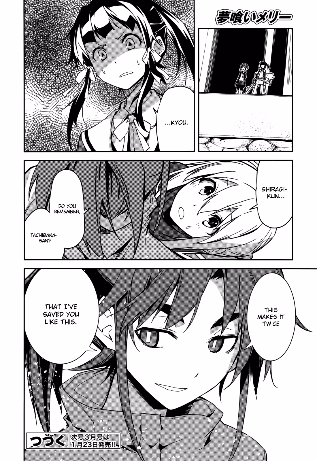Dream Eater Merry Chapter 16 page 30 - 