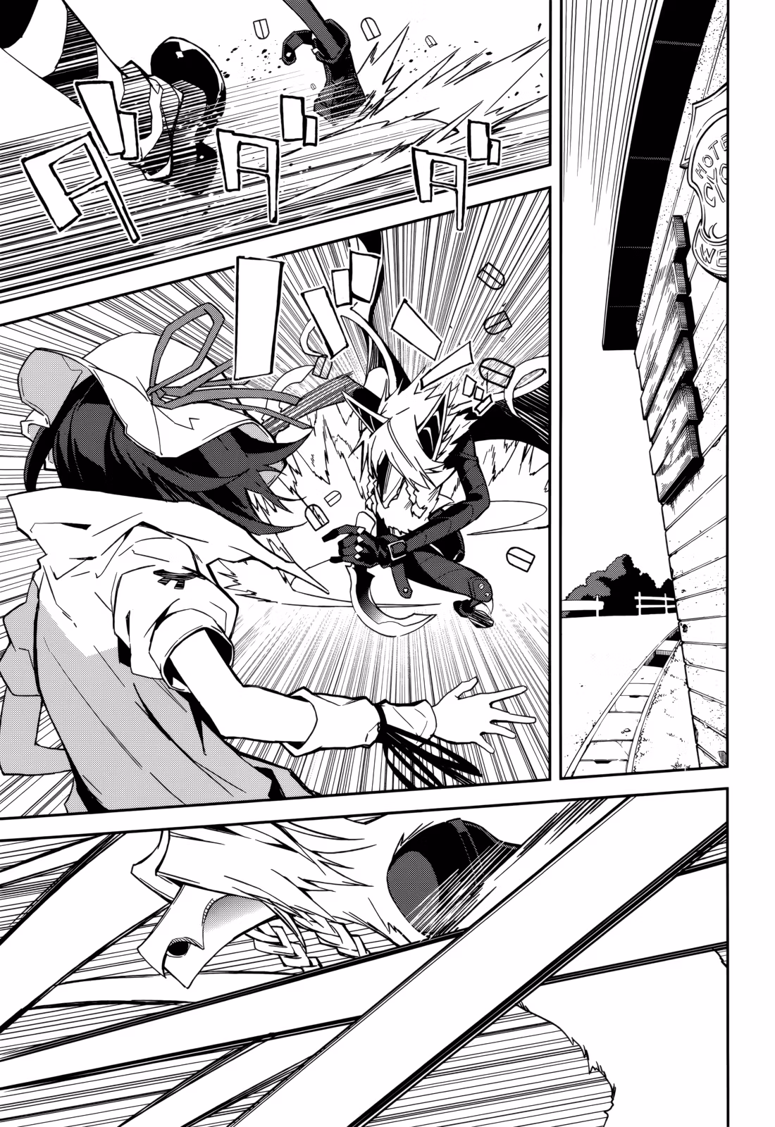 Dream Eater Merry Chapter 16 page 43 - 