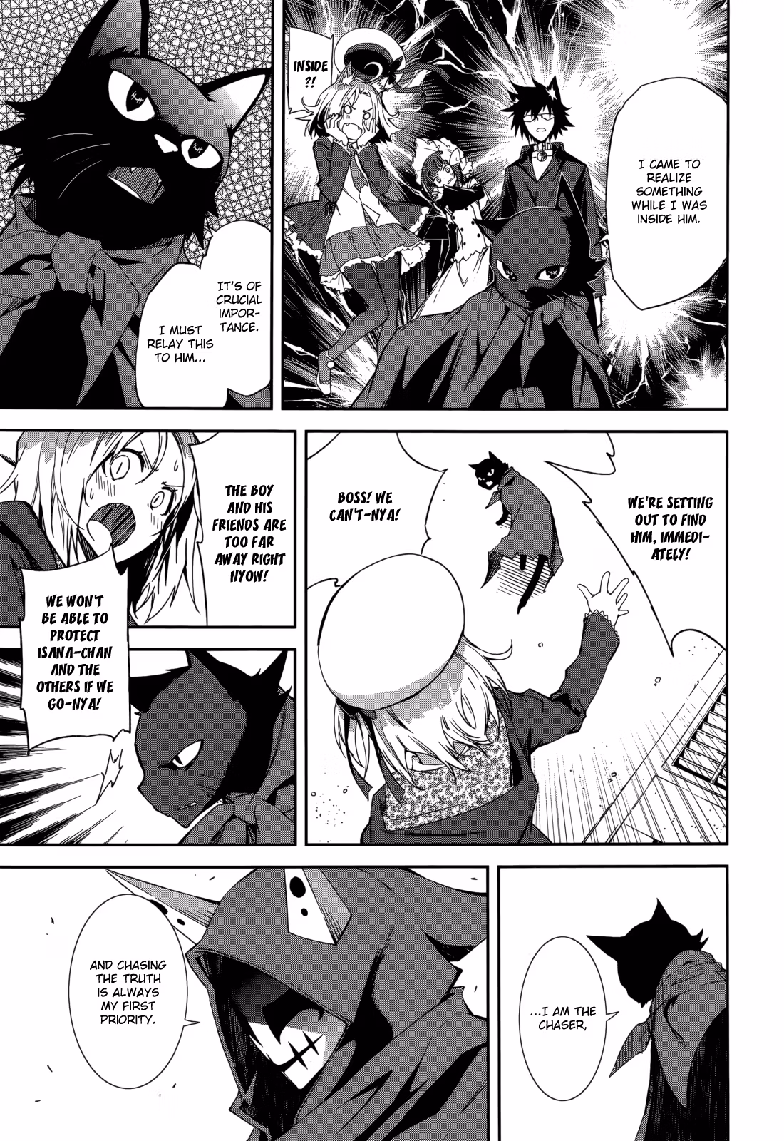 Dream Eater Merry Chapter 16 page 6 - 