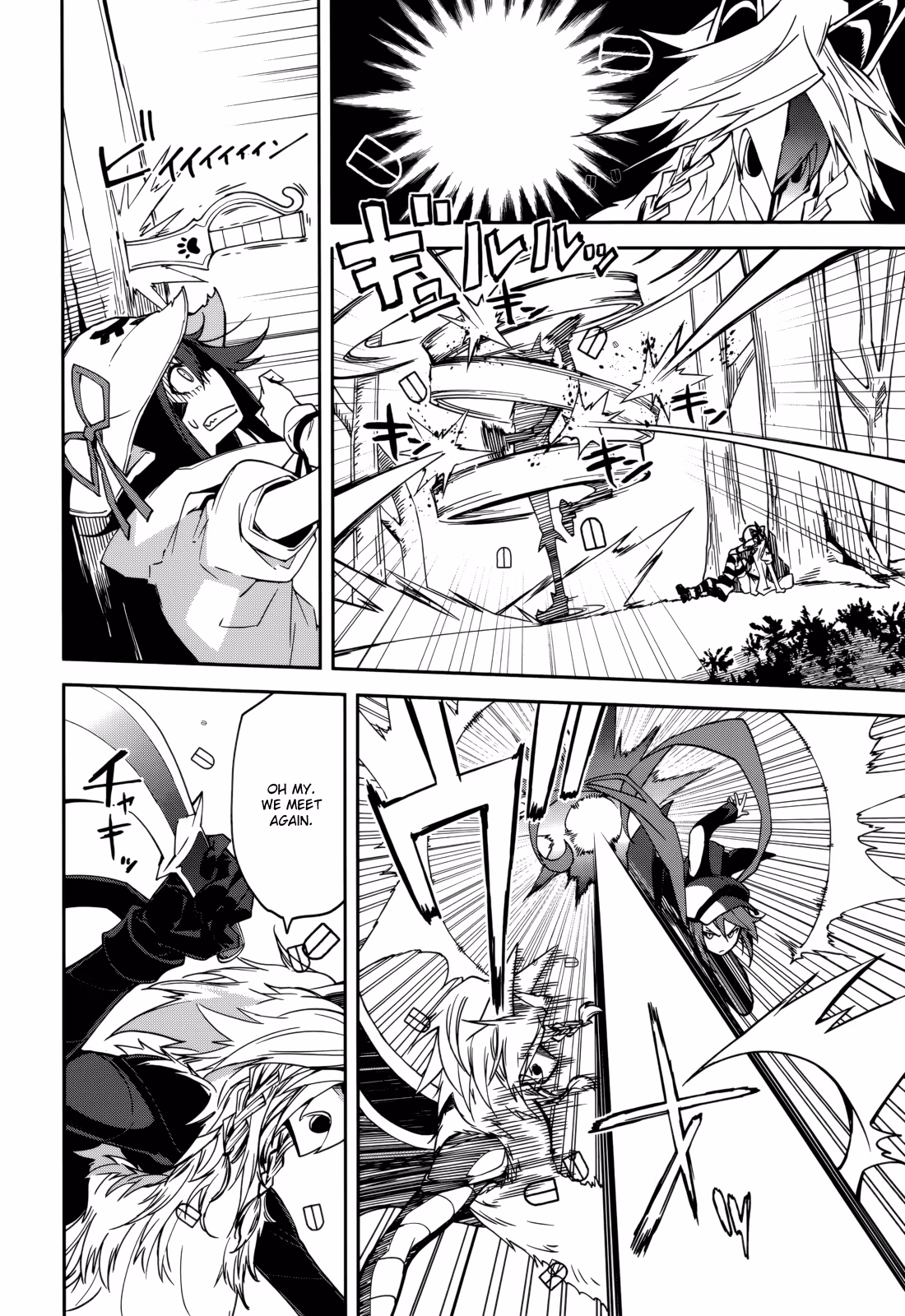 Dream Eater Merry Chapter 16 page 54 - 