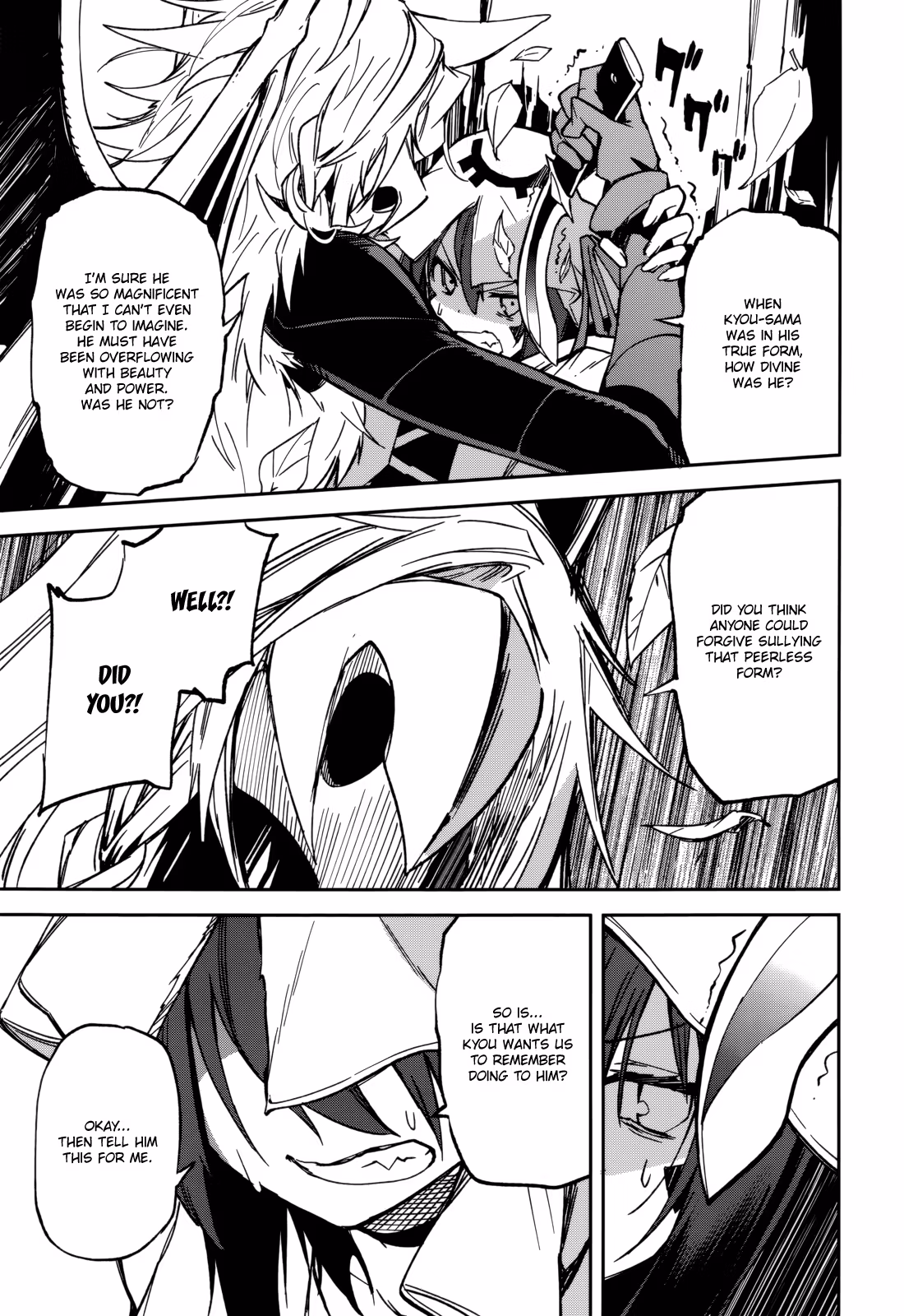 Dream Eater Merry Chapter 16 page 76 - 