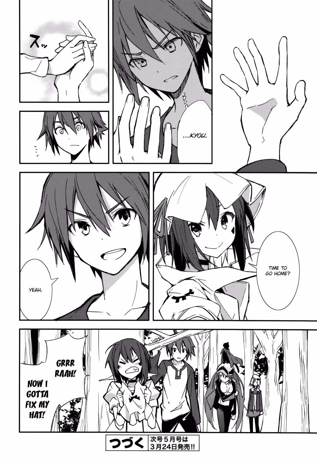 Dream Eater Merry Chapter 16 page 85 - 