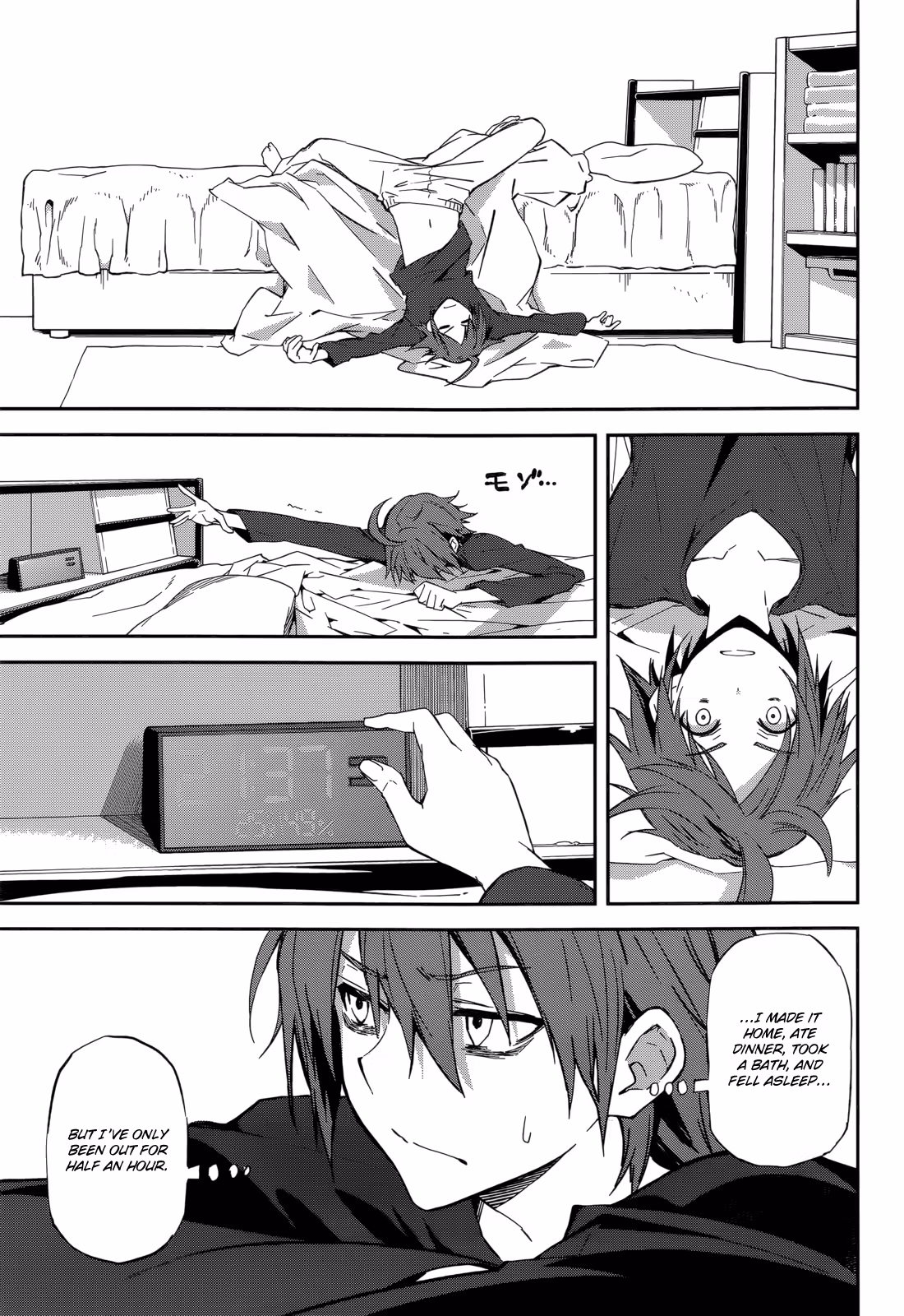 Dream Eater Merry Chapter 16 page 88 - 
