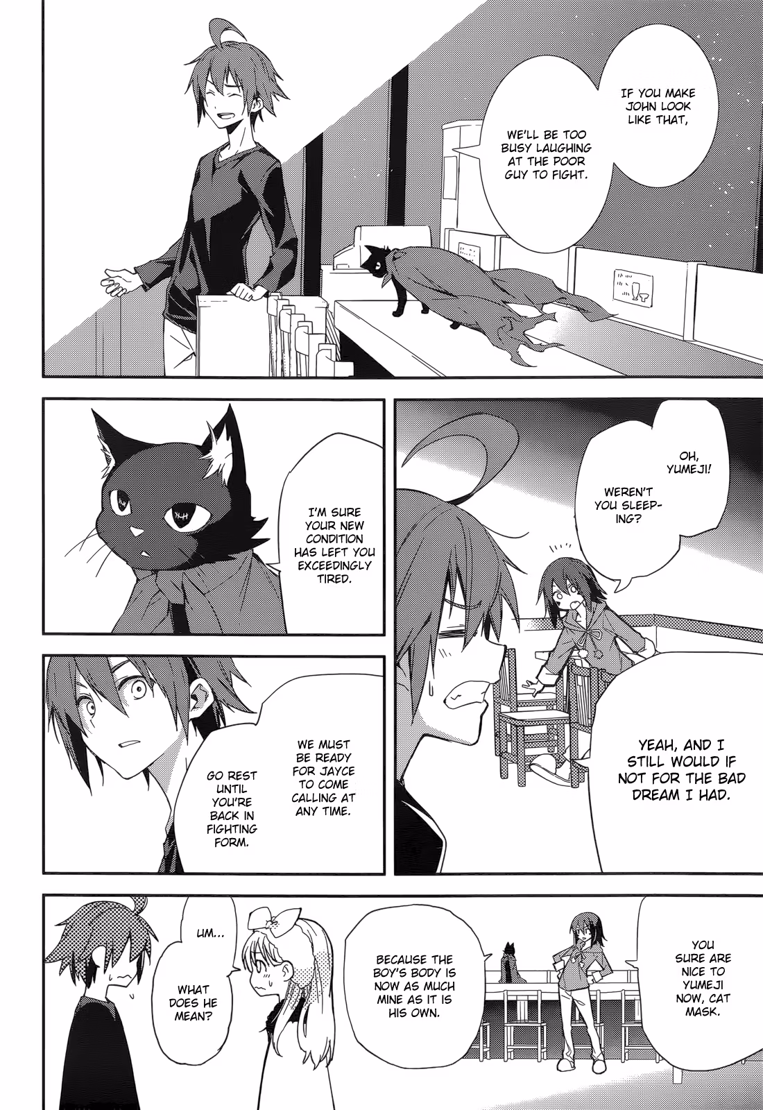 Dream Eater Merry Chapter 16 page 93 - 