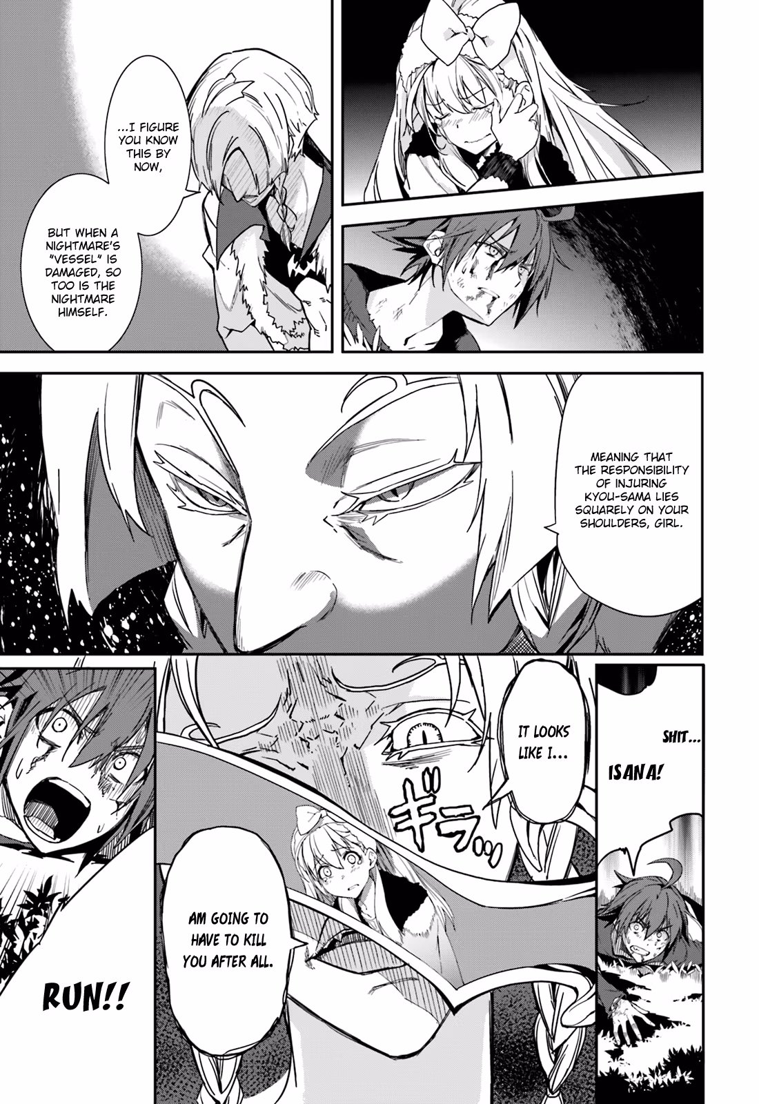 Dream Eater Merry Chapter 17 page 102 - 