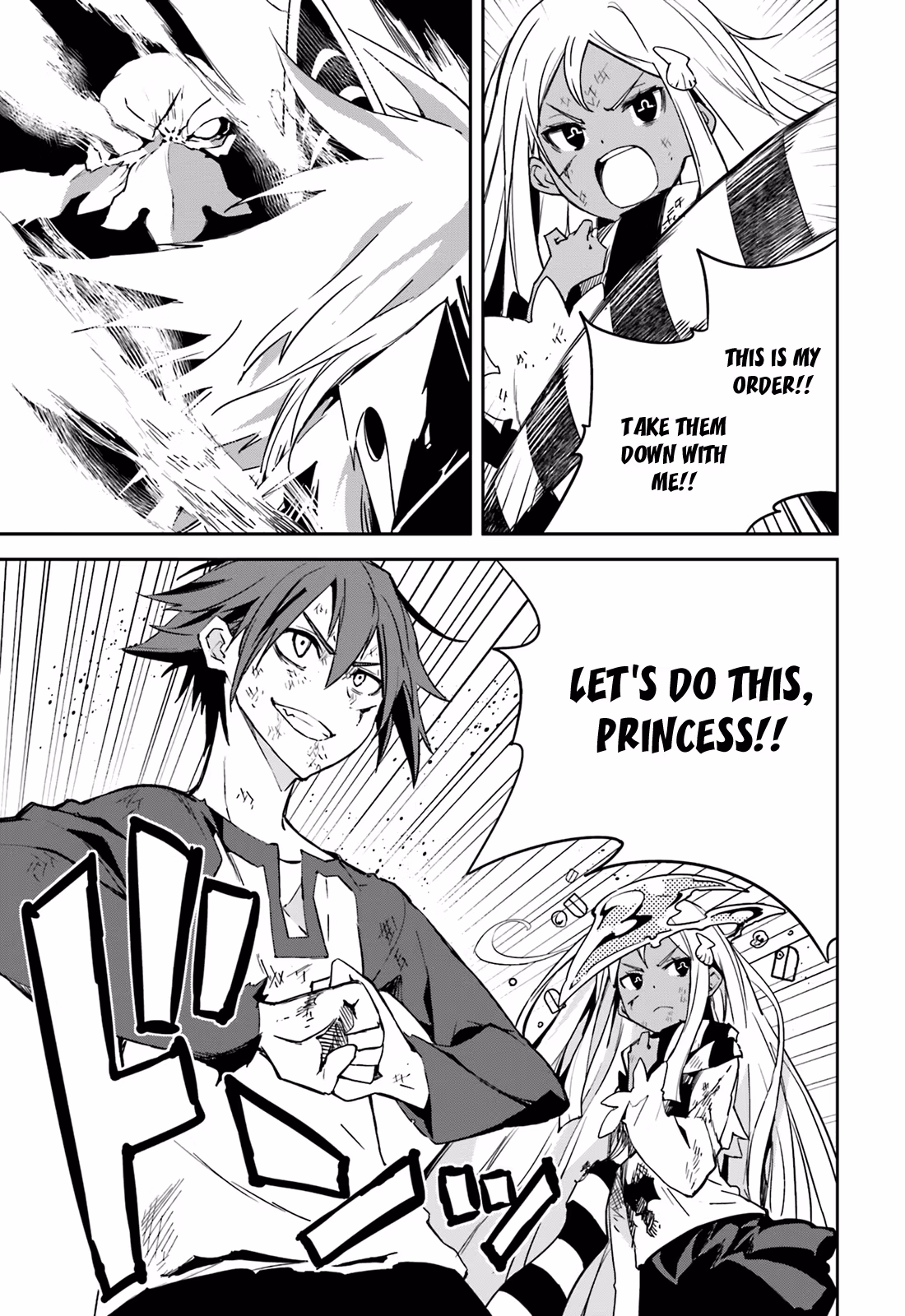 Dream Eater Merry Chapter 17 page 108 - 