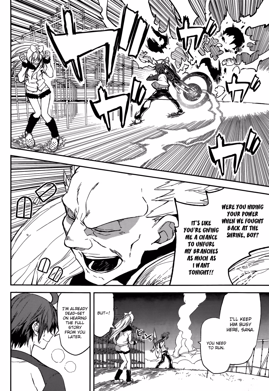 Dream Eater Merry Chapter 17 page 12 - 