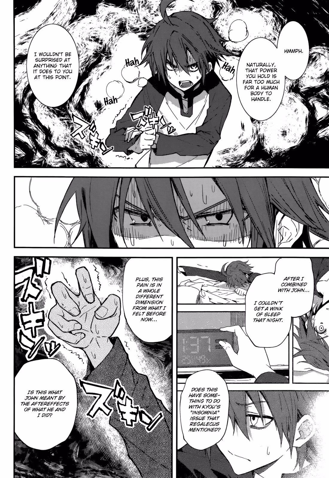 Dream Eater Merry Chapter 17 page 18 - 