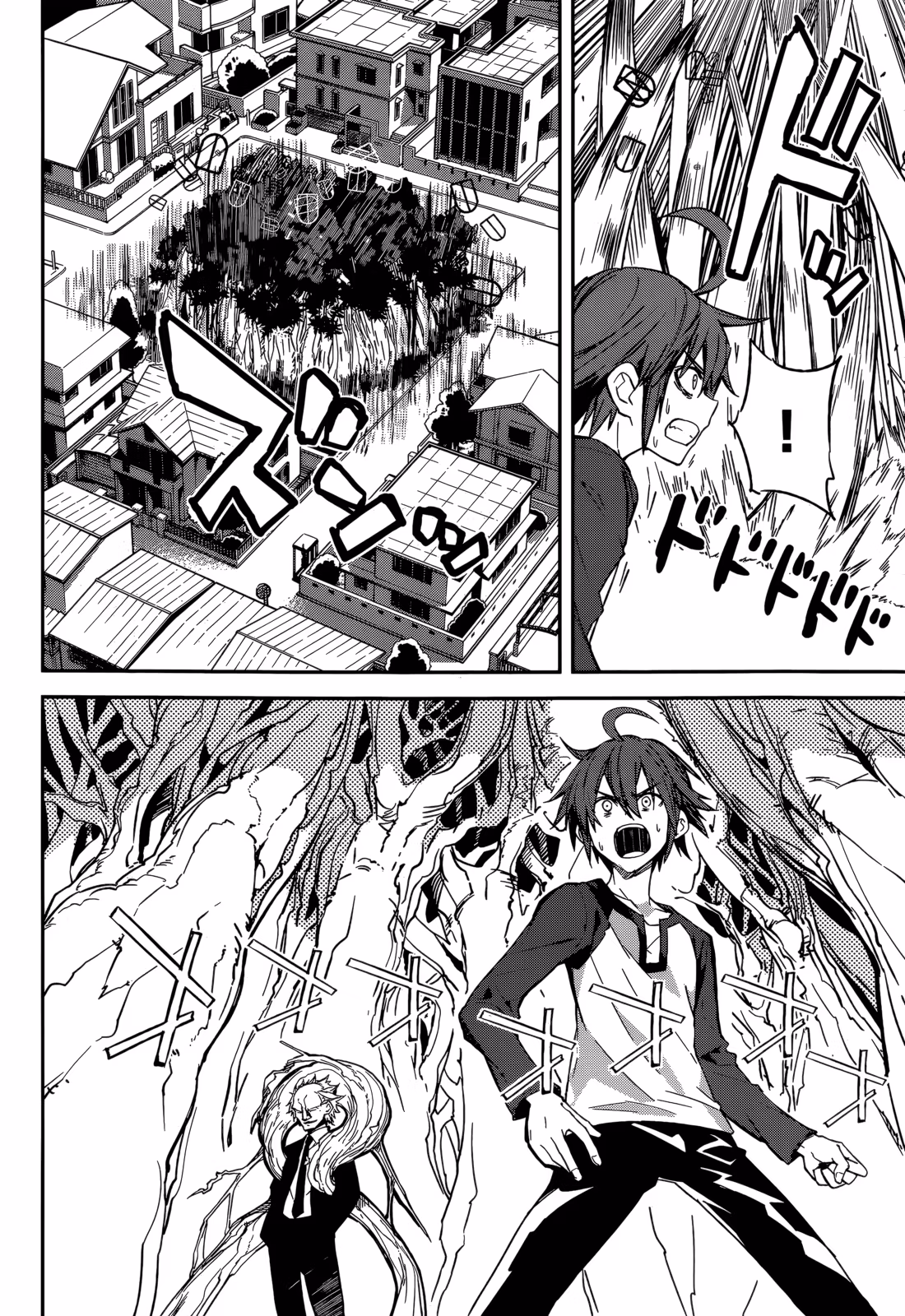 Dream Eater Merry Chapter 17 page 20 - 