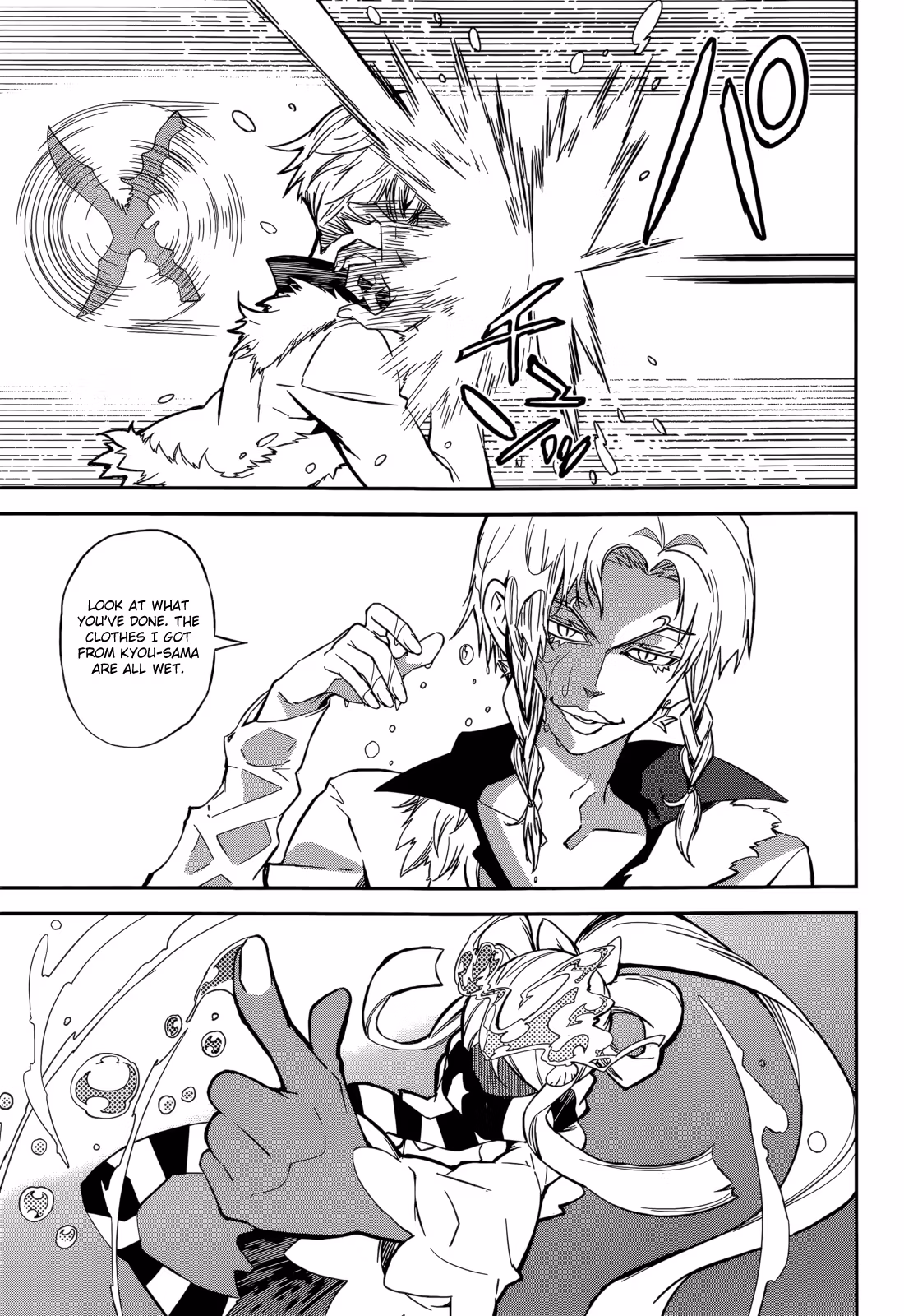 Dream Eater Merry Chapter 17 page 27 - 