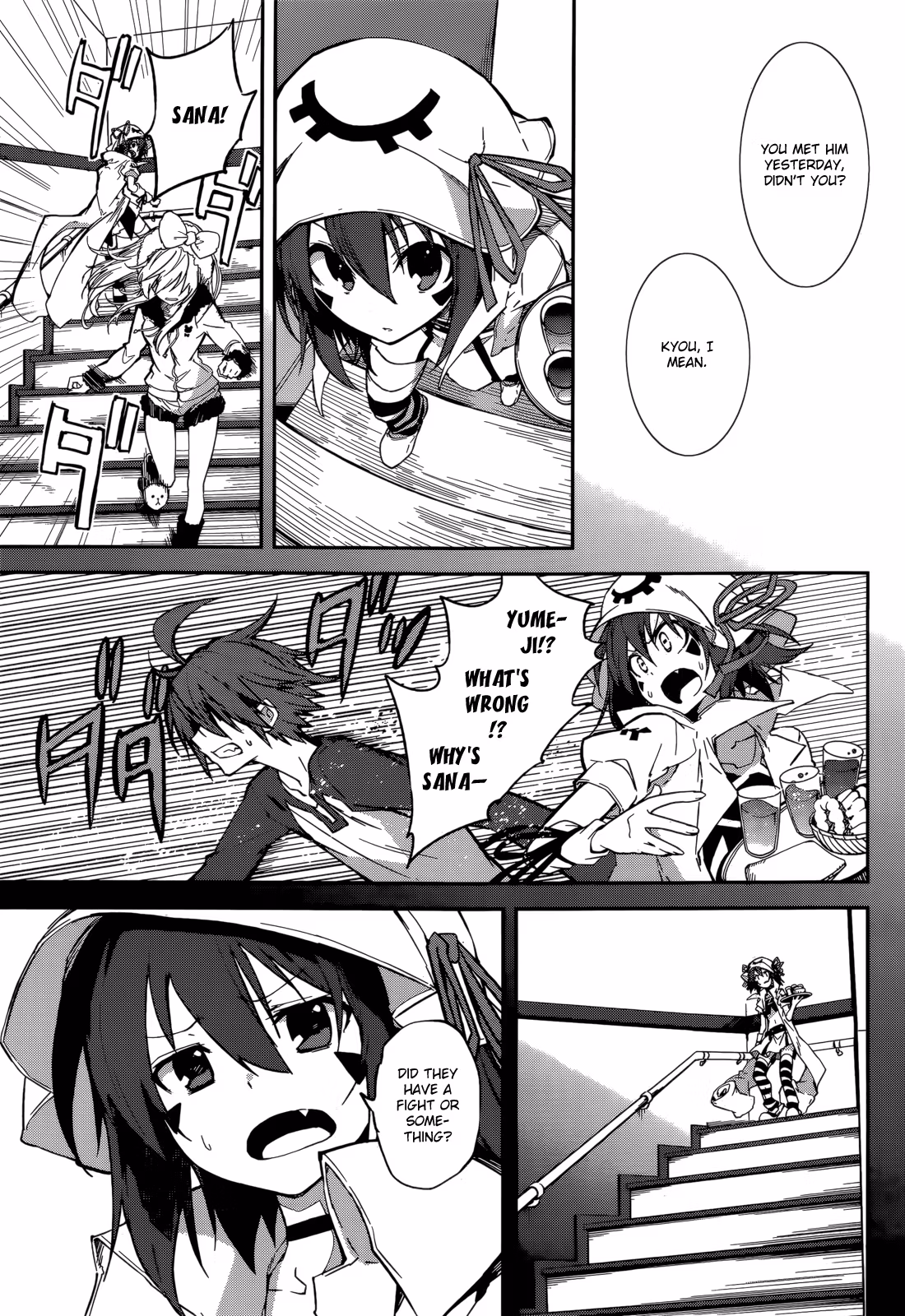 Dream Eater Merry Chapter 17 page 5 - 