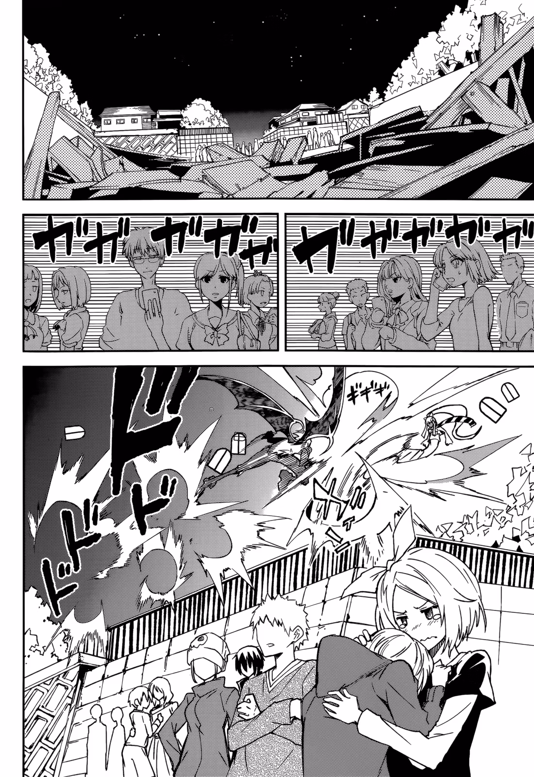 Dream Eater Merry Chapter 17 page 45 - 