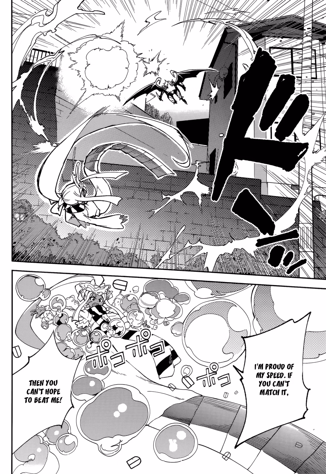 Dream Eater Merry Chapter 17 page 47 - 