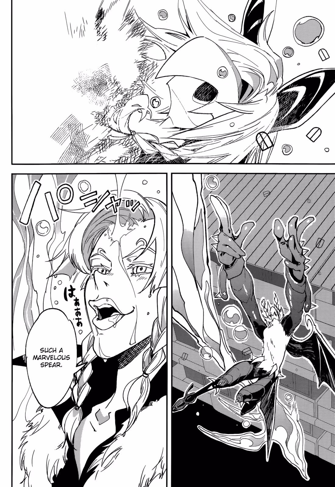 Dream Eater Merry Chapter 17 page 51 - 
