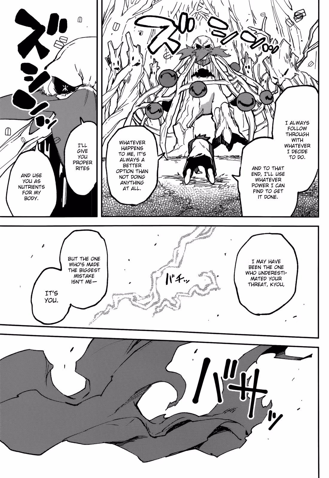 Dream Eater Merry Chapter 17 page 57 - 