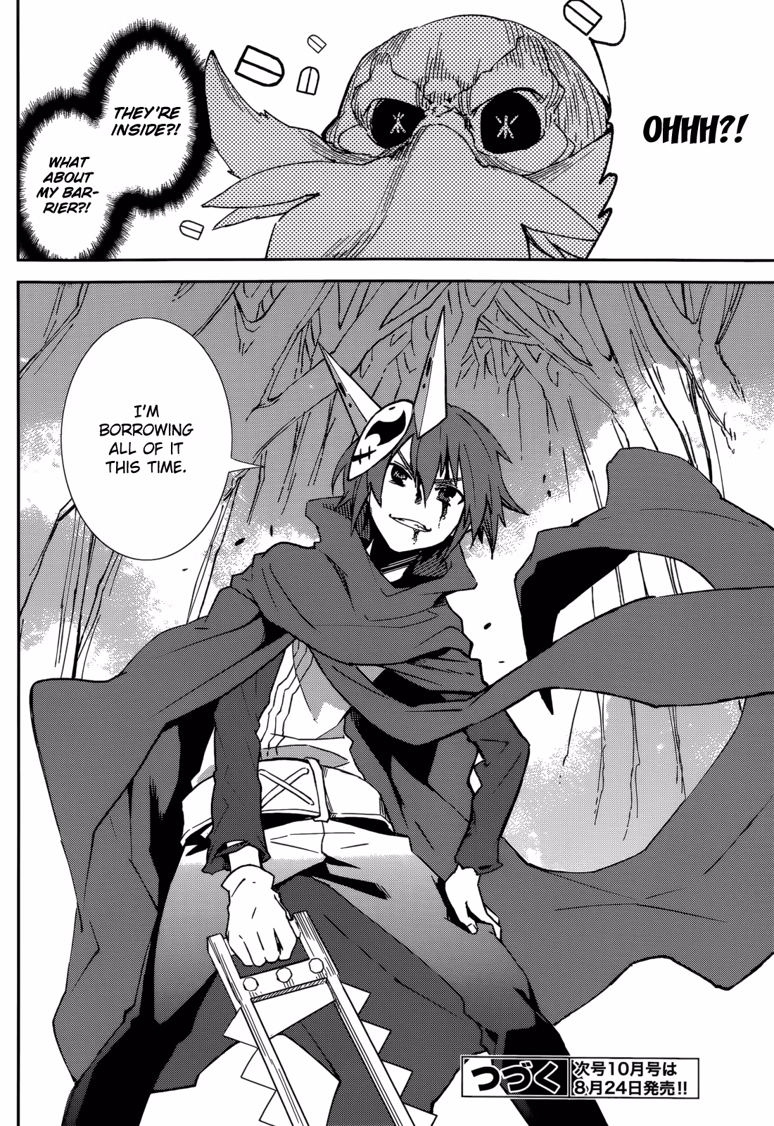 Dream Eater Merry Chapter 17 page 59 - 
