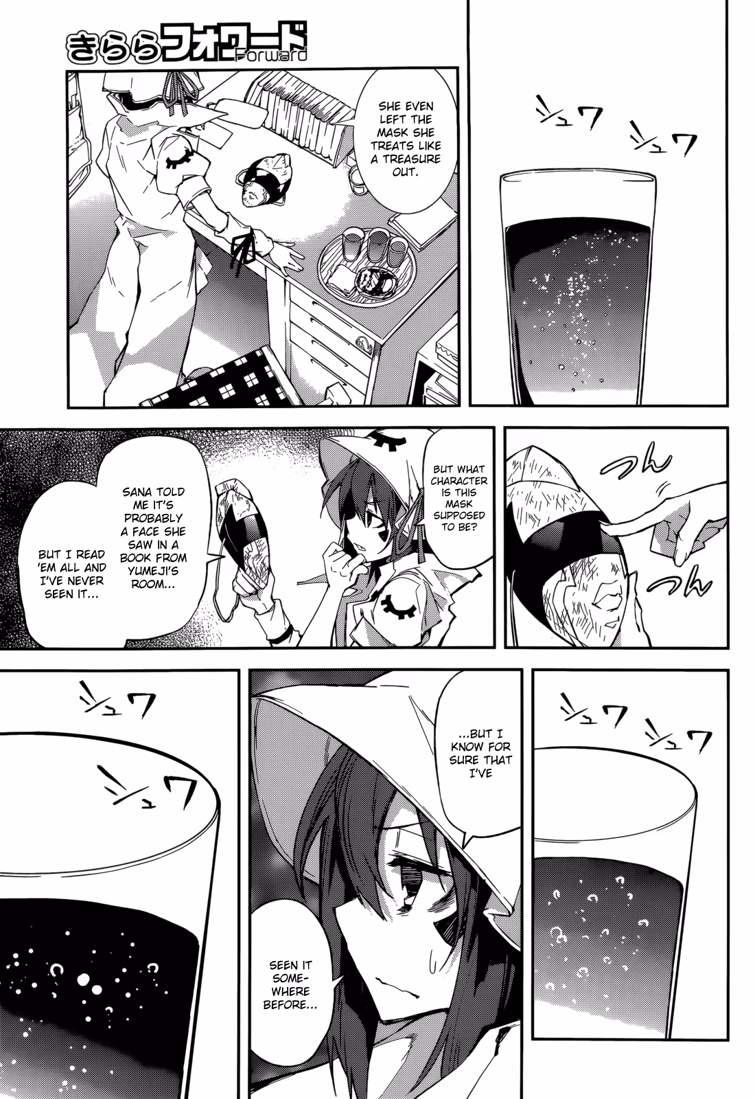 Dream Eater Merry Chapter 17 page 7 - 