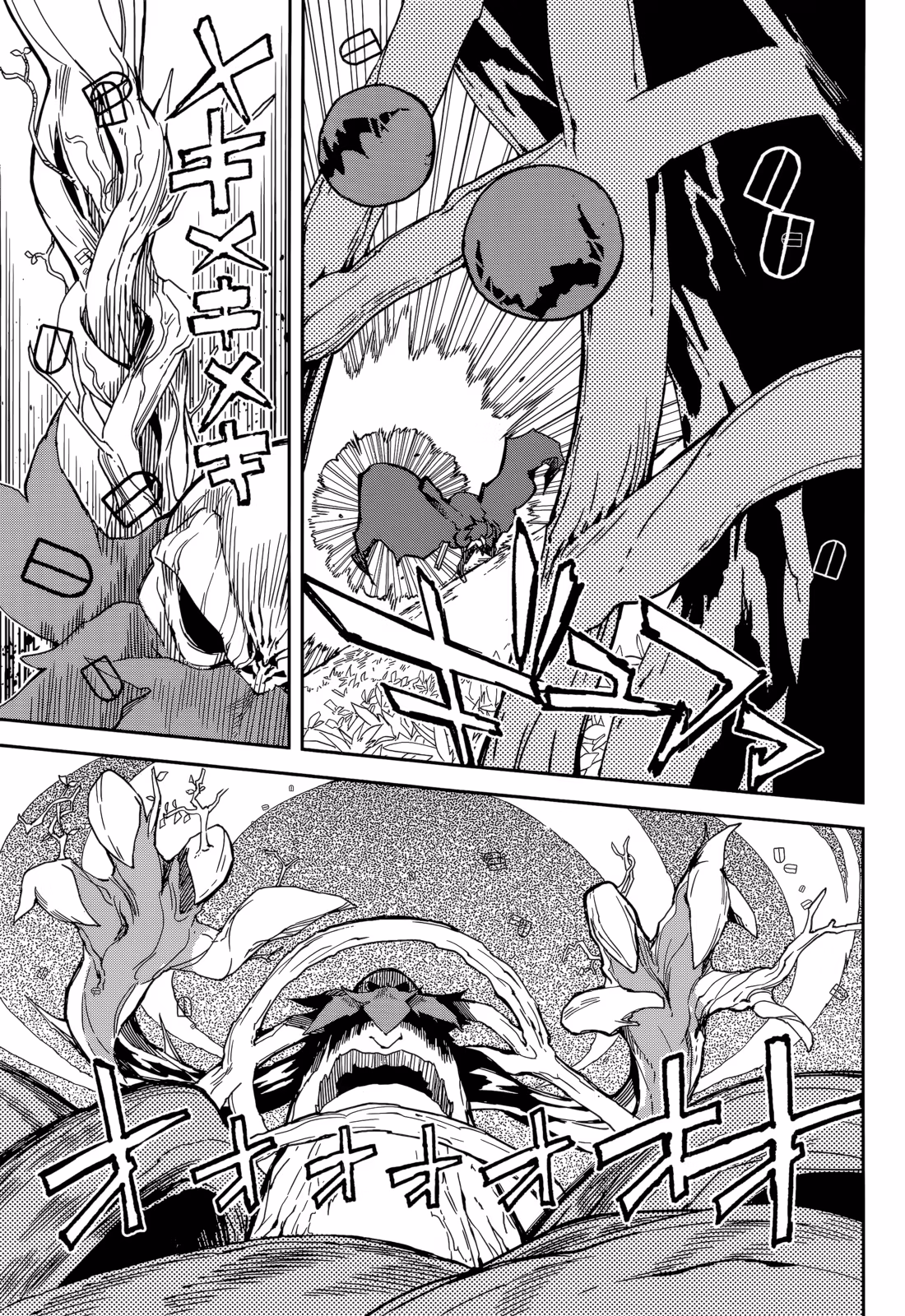 Dream Eater Merry Chapter 17 page 67 - 