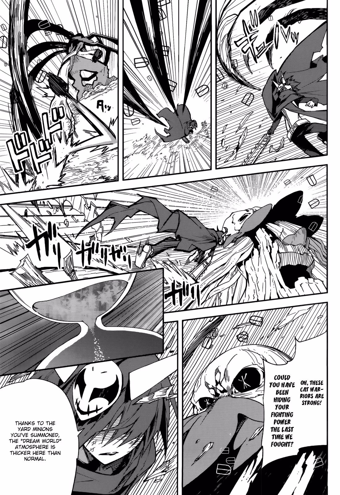 Dream Eater Merry Chapter 17 page 79 - 