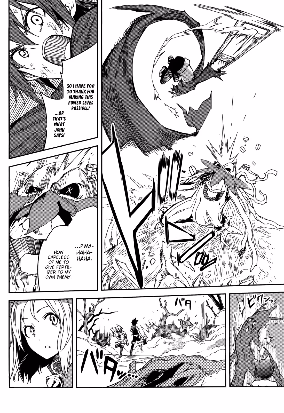 Dream Eater Merry Chapter 17 page 80 - 