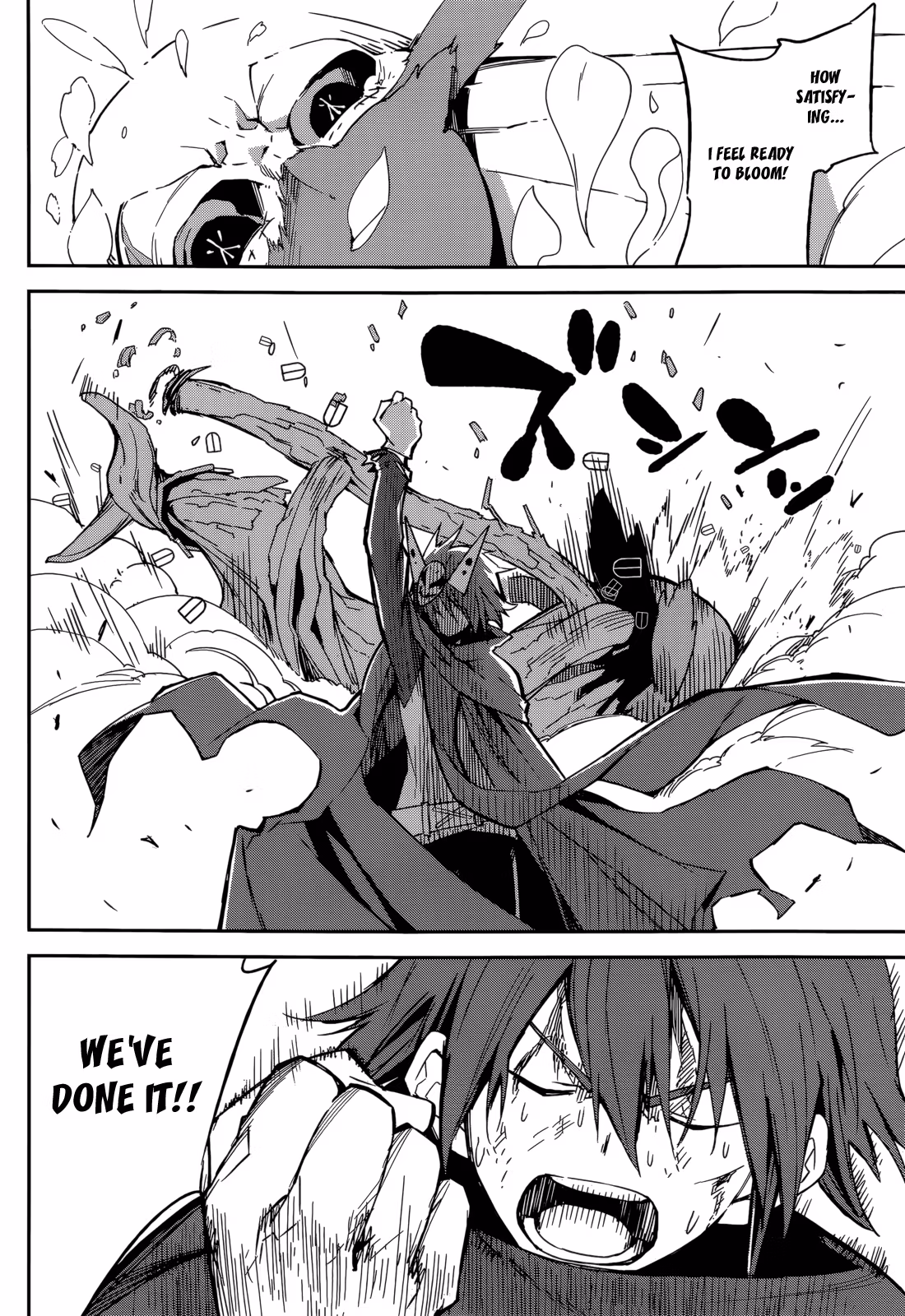 Dream Eater Merry Chapter 17 page 82 - 