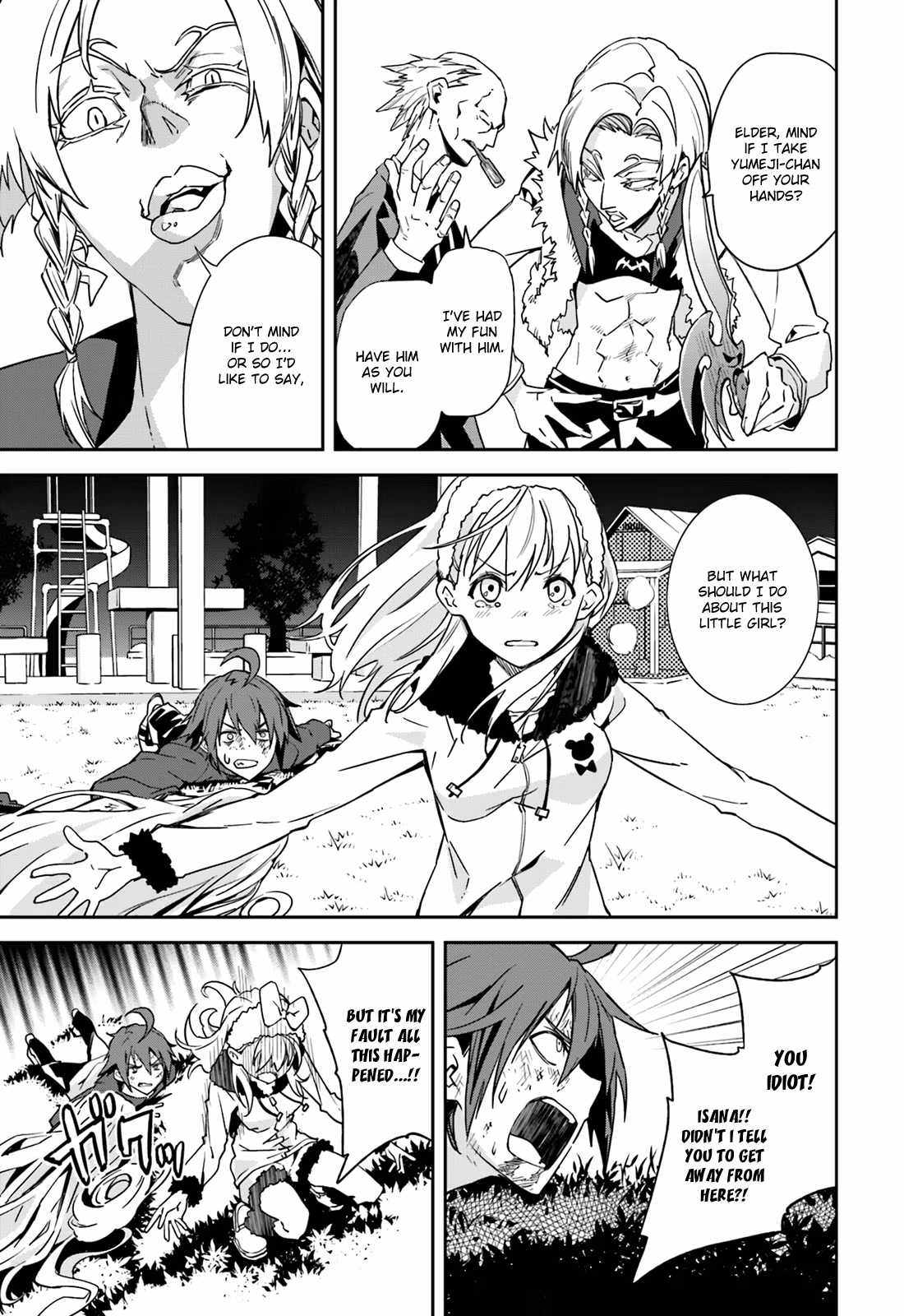Dream Eater Merry Chapter 17 page 98 - 