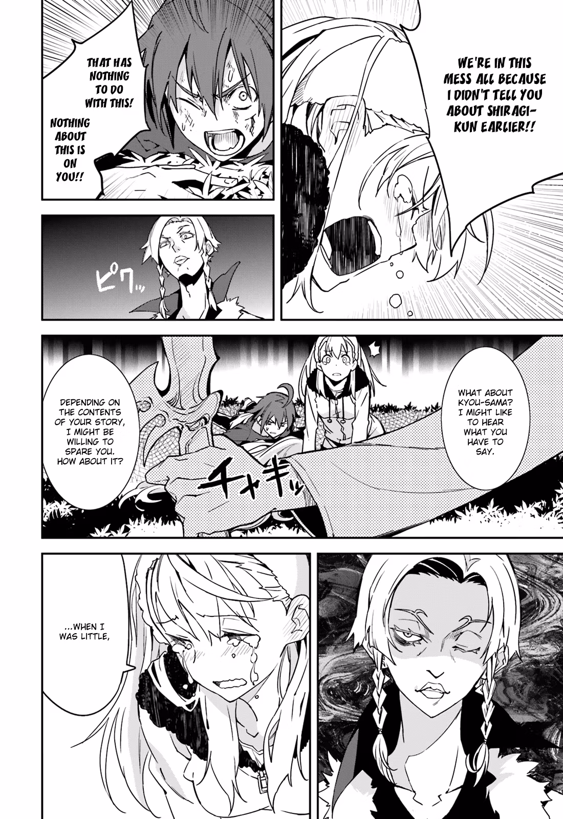 Dream Eater Merry Chapter 17 page 99 - 