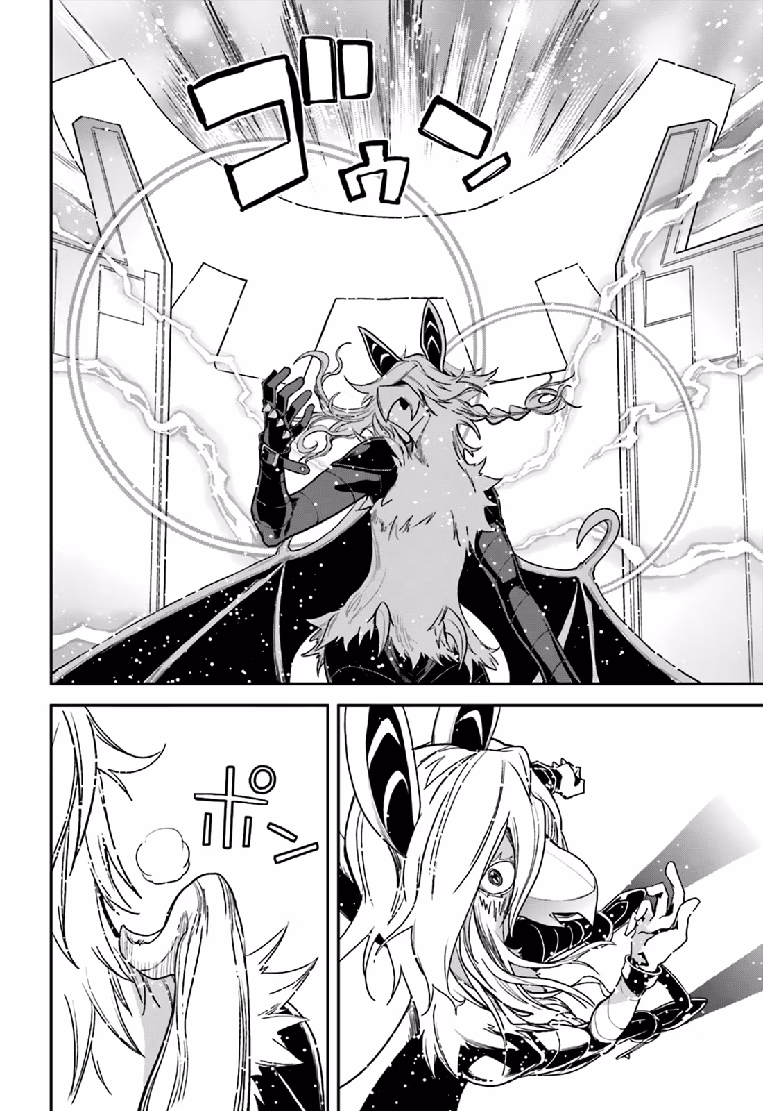 Dream Eater Merry Chapter 18 page 107 - 