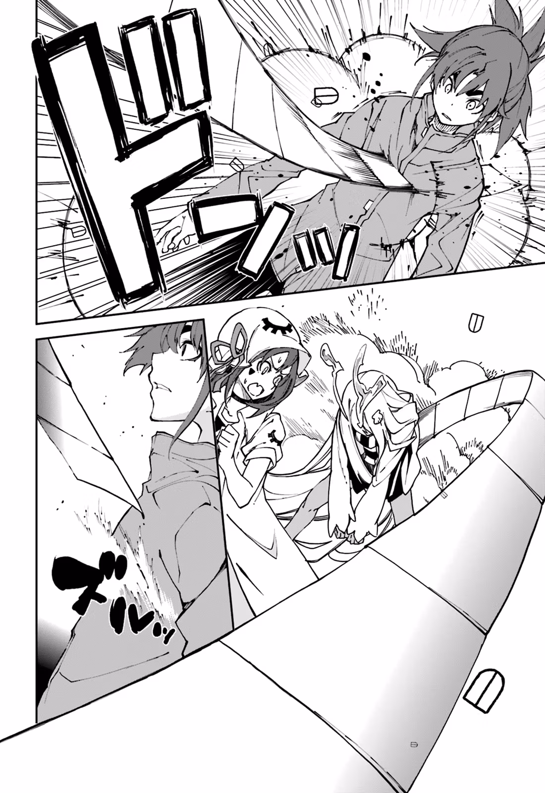 Dream Eater Merry Chapter 18 page 121 - 
