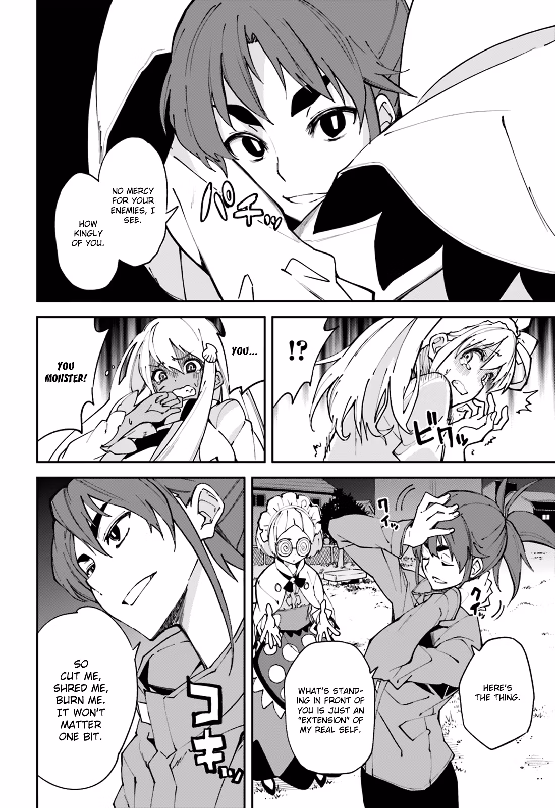 Dream Eater Merry Chapter 18 page 125 - 