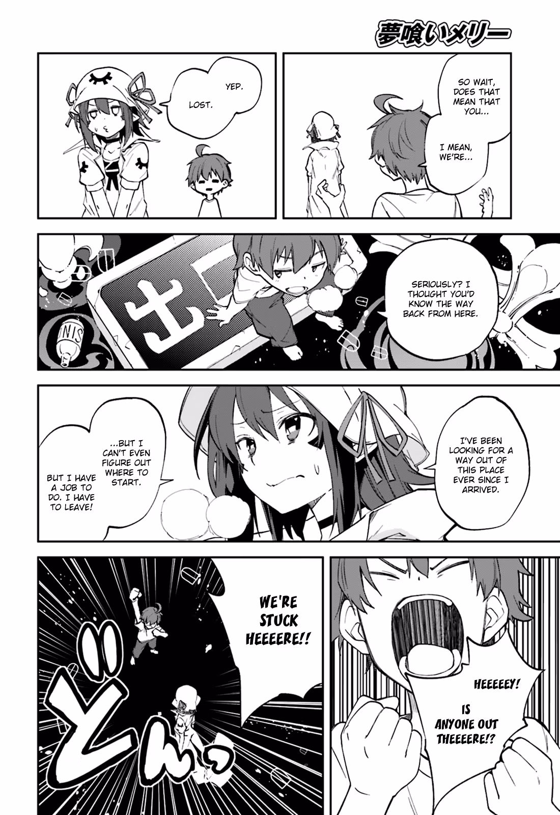 Dream Eater Merry Chapter 18 page 152 - 