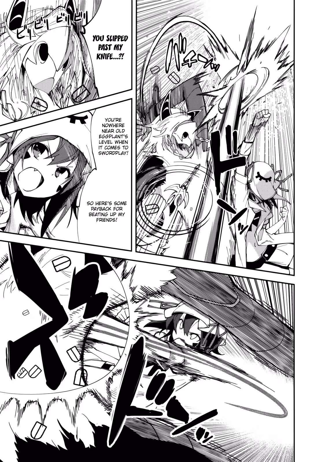Dream Eater Merry Chapter 18 page 20 - 