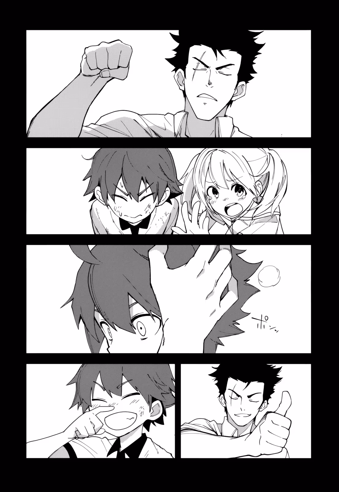 Dream Eater Merry Chapter 18 page 27 - 