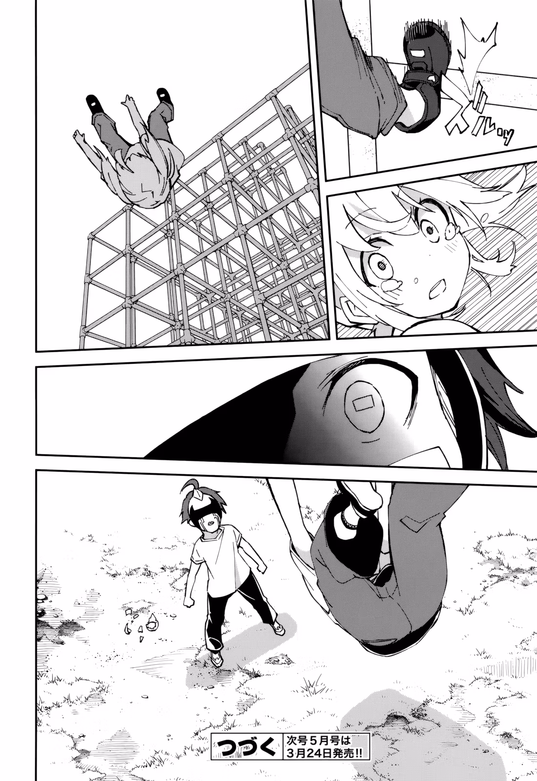 Dream Eater Merry Chapter 18 page 58 - 