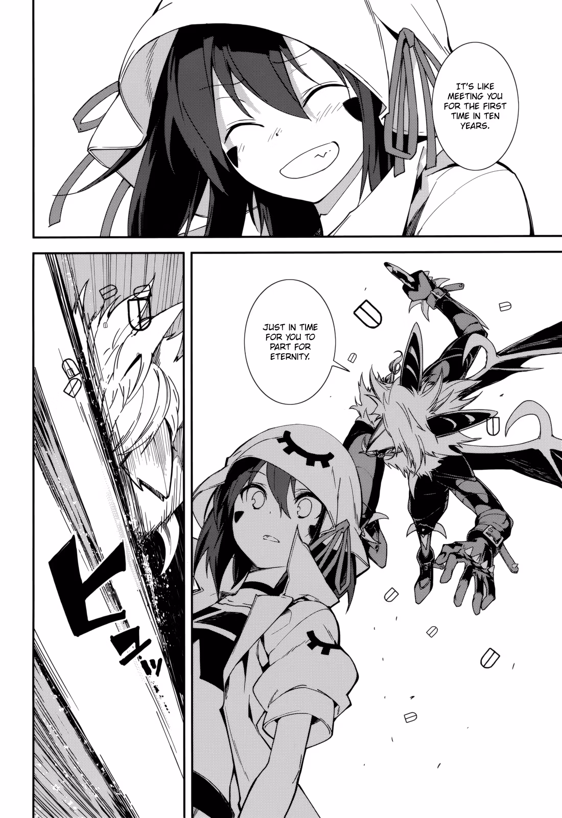 Dream Eater Merry Chapter 18 page 7 - 
