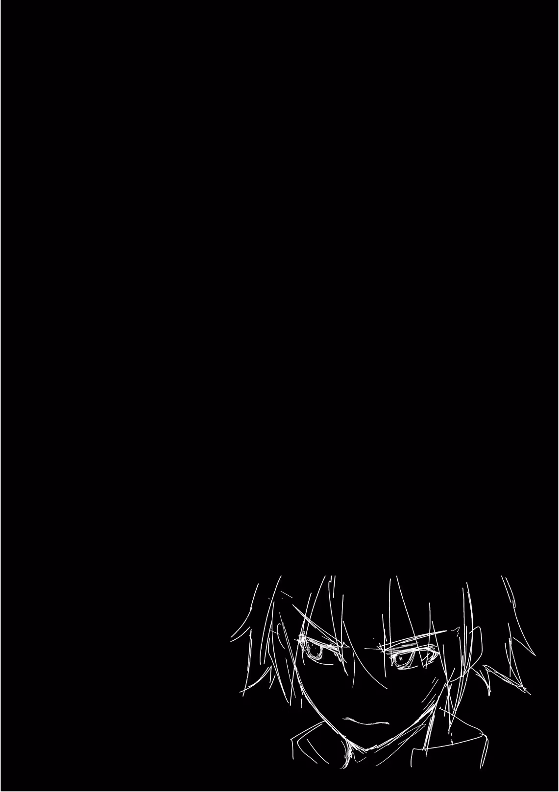 Dream Eater Merry Chapter 19 page 115 - 