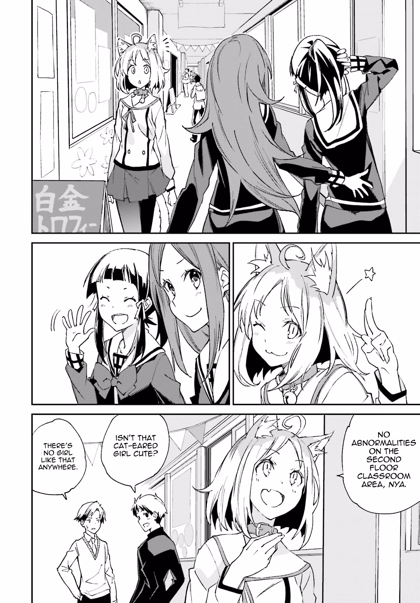 Dream Eater Merry Chapter 19 page 153 - 