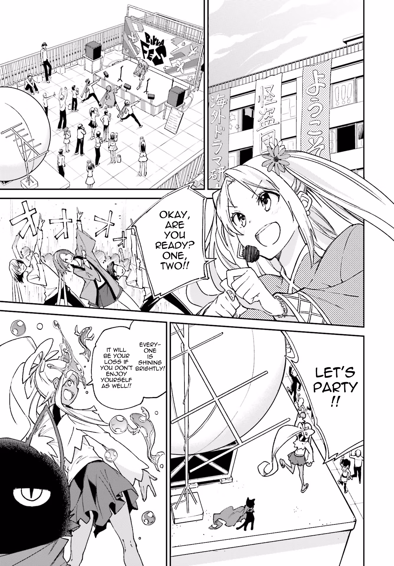 Dream Eater Merry Chapter 19 page 154 - 