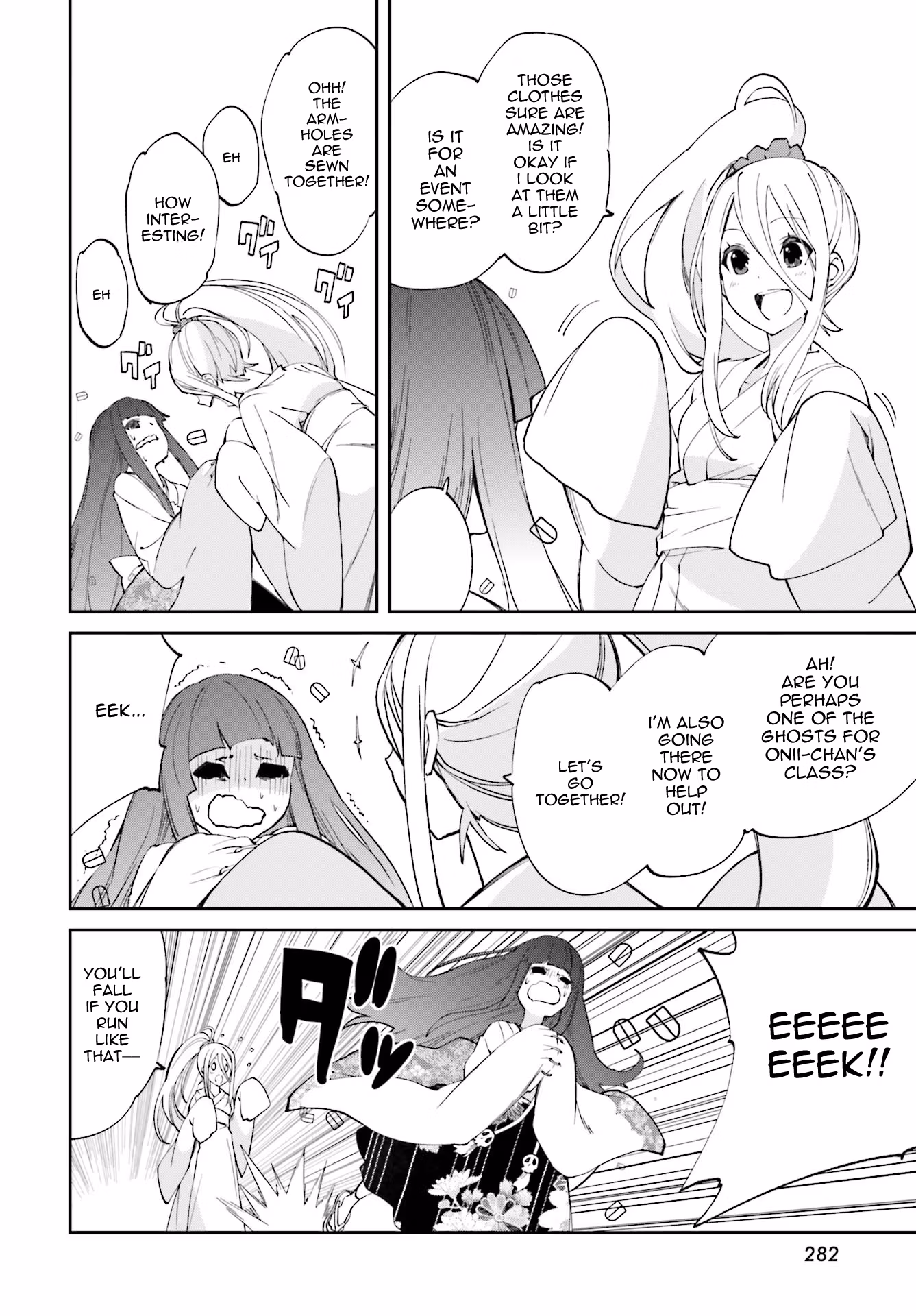 Dream Eater Merry Chapter 19 page 159 - 