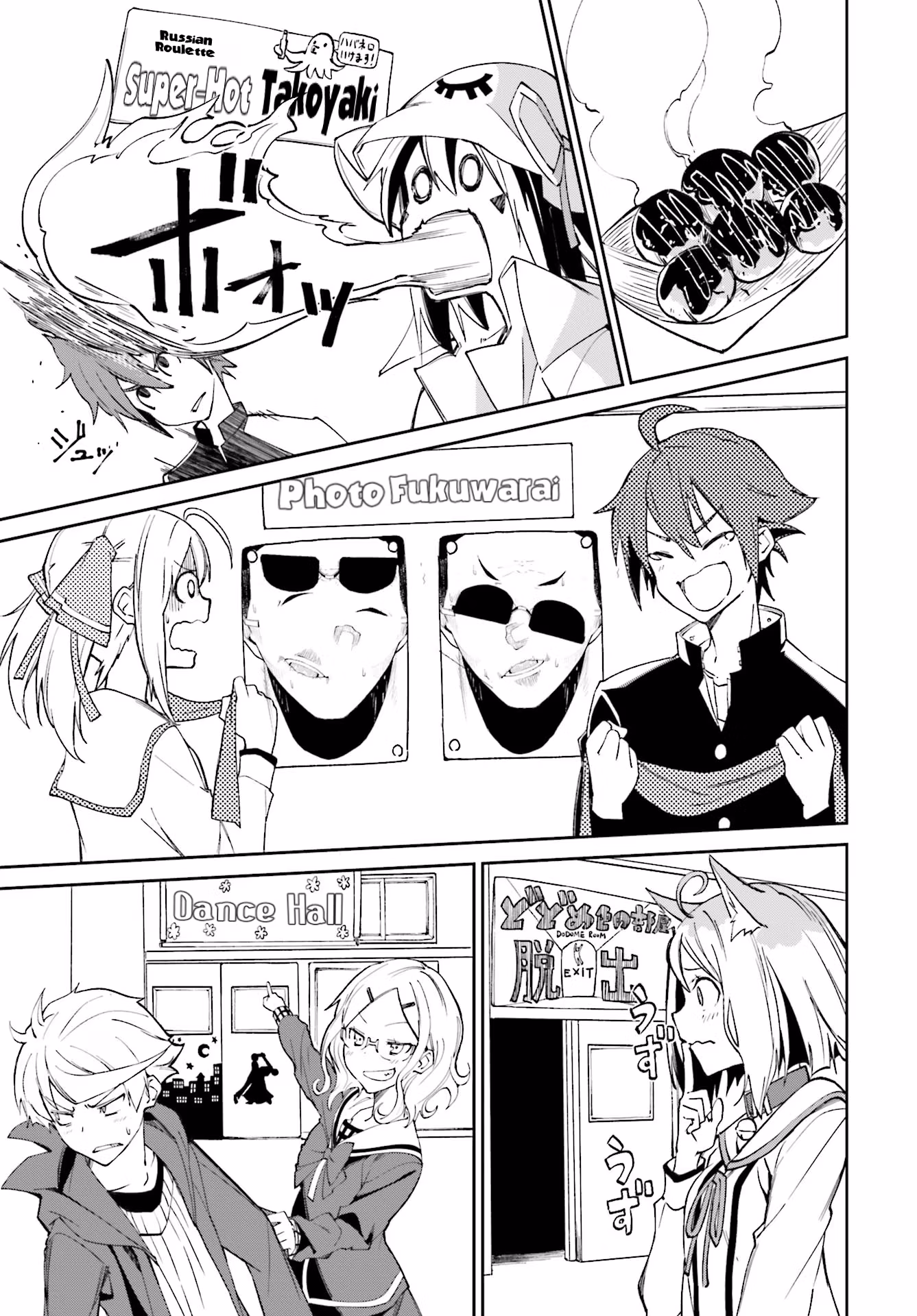 Dream Eater Merry Chapter 19 page 162 - 