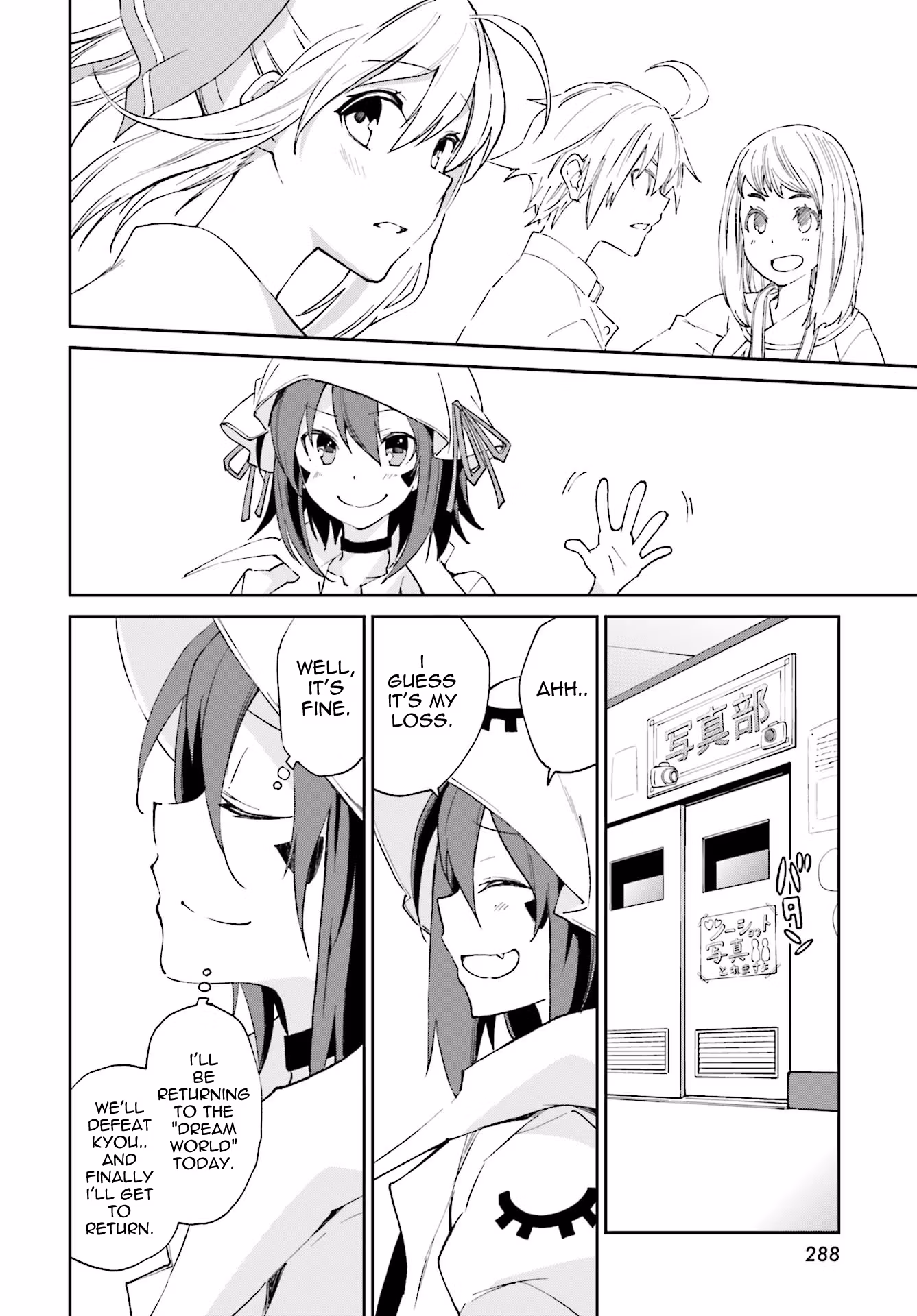 Dream Eater Merry Chapter 19 page 165 - 