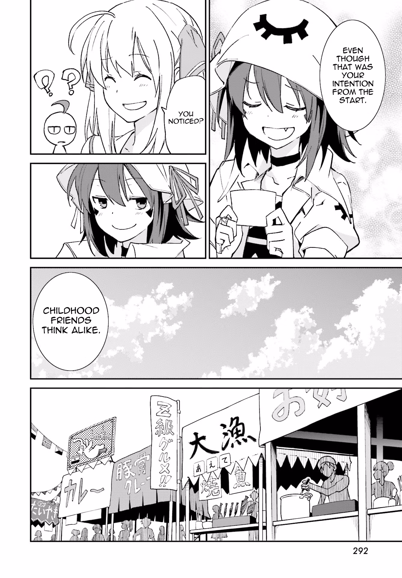 Dream Eater Merry Chapter 19 page 169 - 