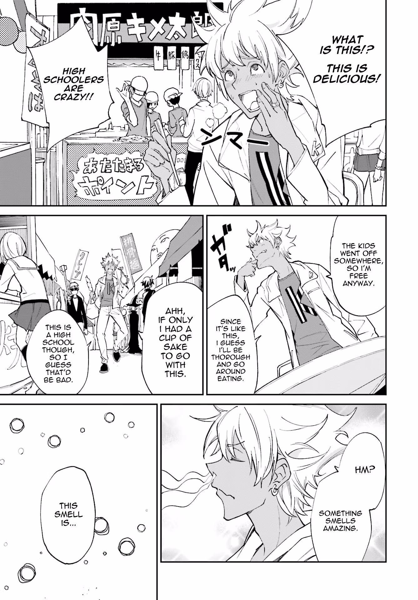 Dream Eater Merry Chapter 19 page 170 - 