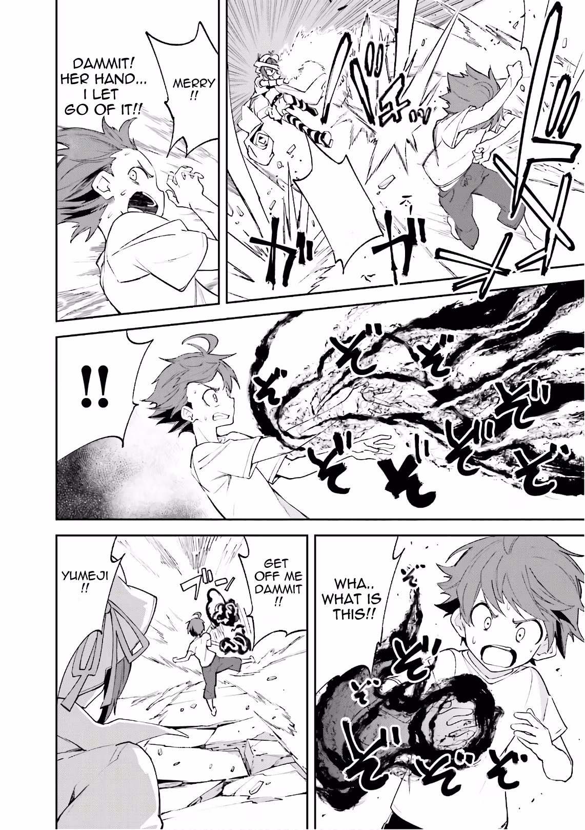 Dream Eater Merry Chapter 19 page 20 - 