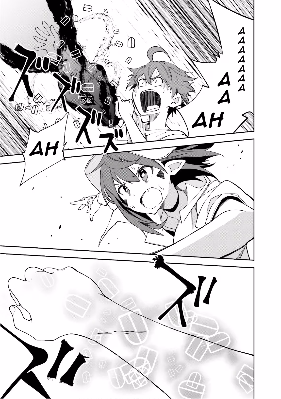 Dream Eater Merry Chapter 19 page 21 - 