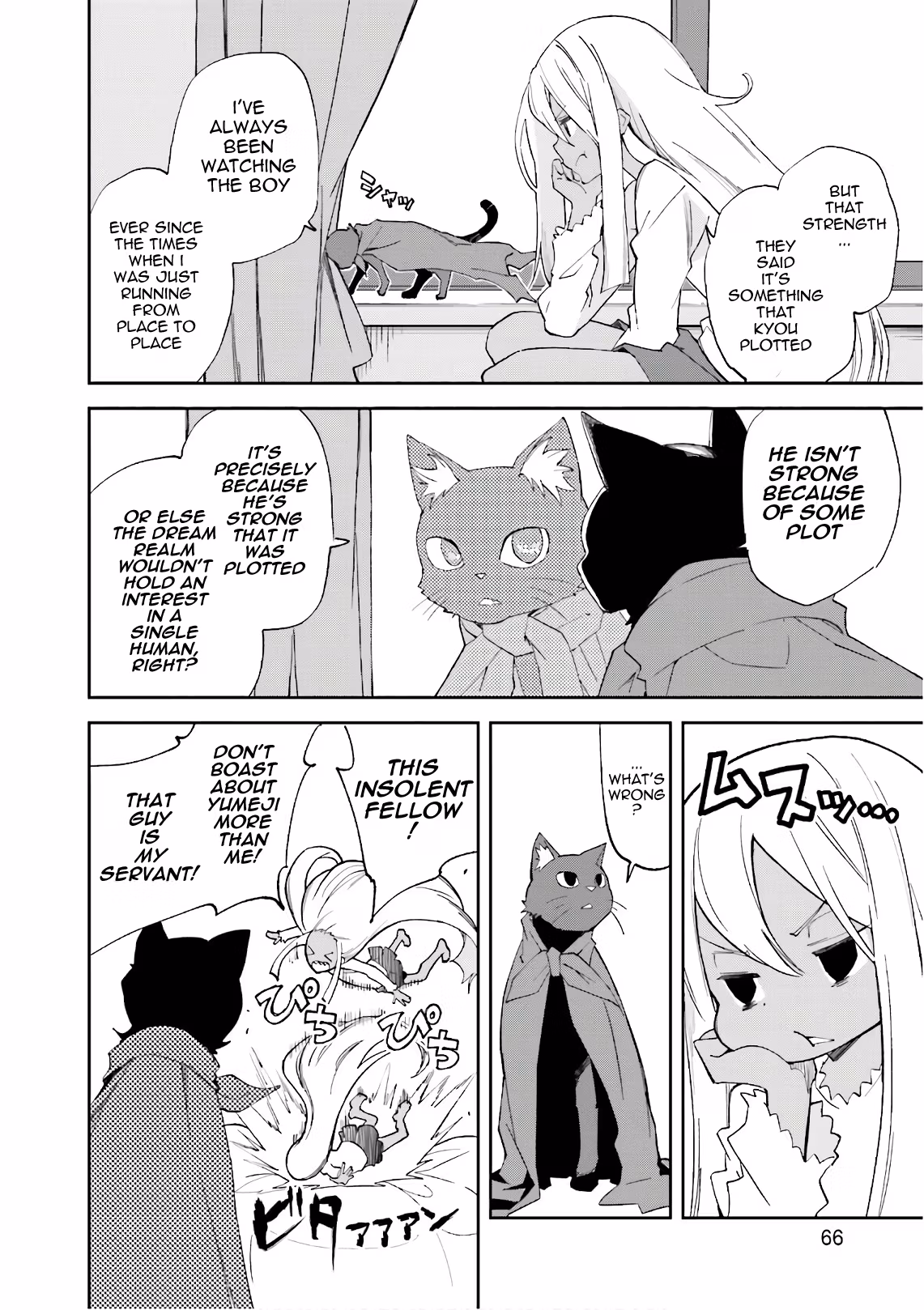 Dream Eater Merry Chapter 19 page 65 - 