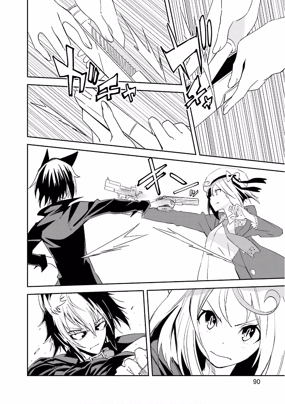 Dream Eater Merry Chapter 19 page 88 - 