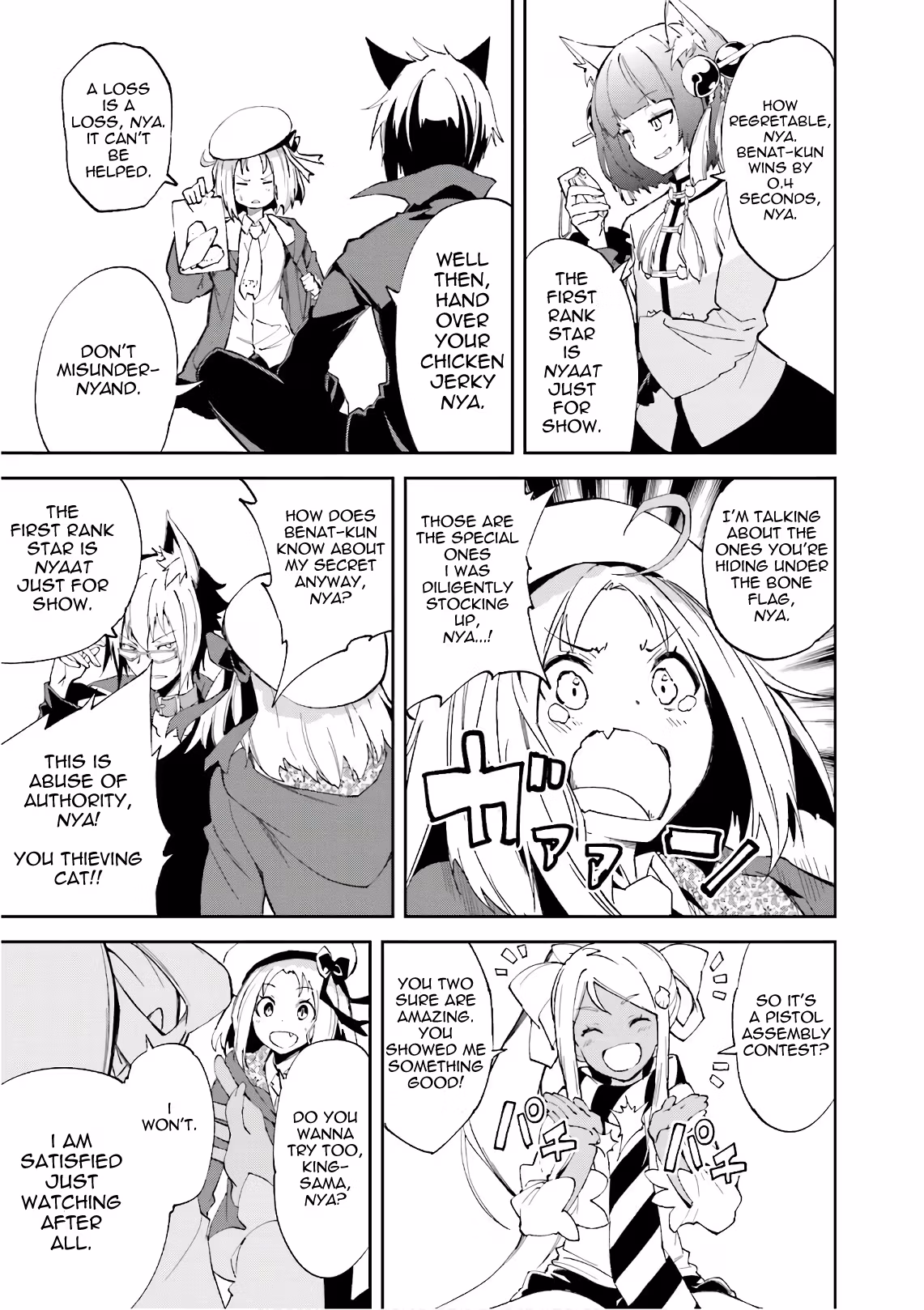 Dream Eater Merry Chapter 19 page 89 - 