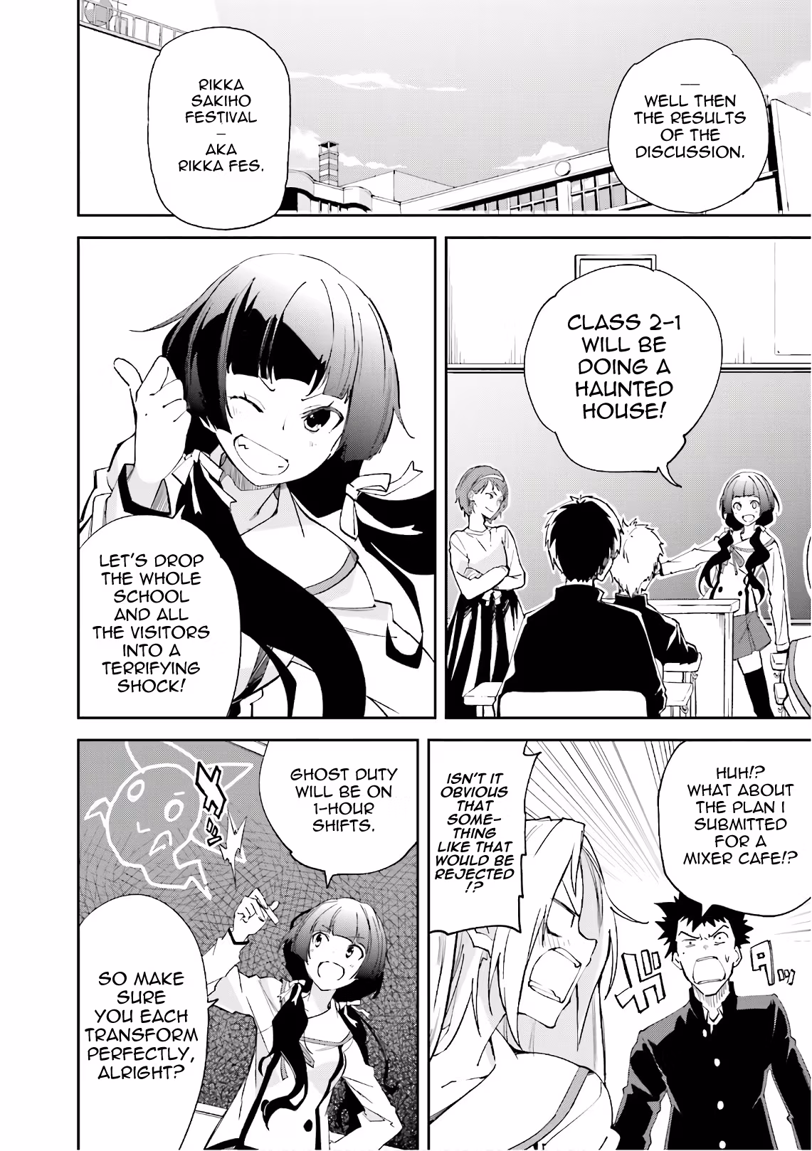 Dream Eater Merry Chapter 19 page 94 - 