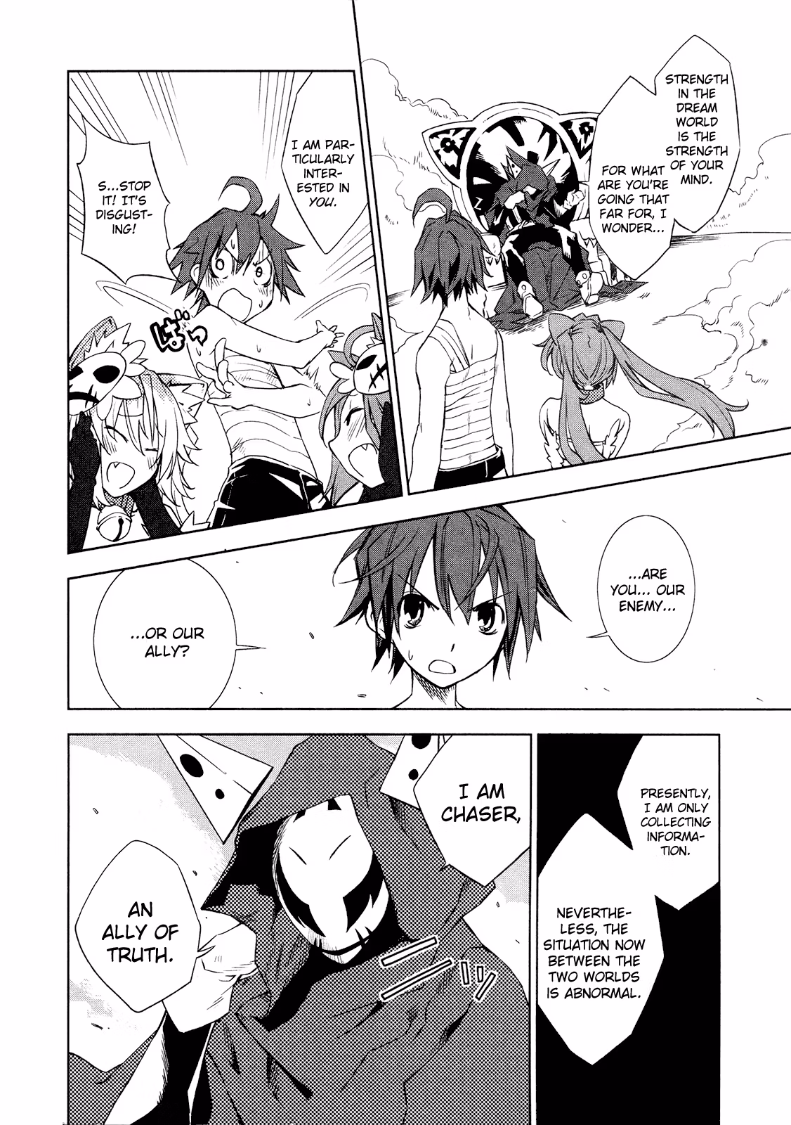 Dream Eater Merry Chapter 2 page 105 - 